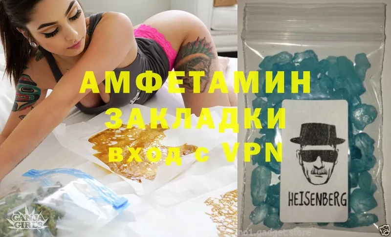 Amphetamine Premium  блэк спрут рабочий сайт  Отрадная 