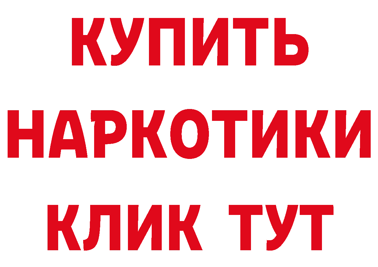 Метадон белоснежный зеркало площадка МЕГА Отрадная